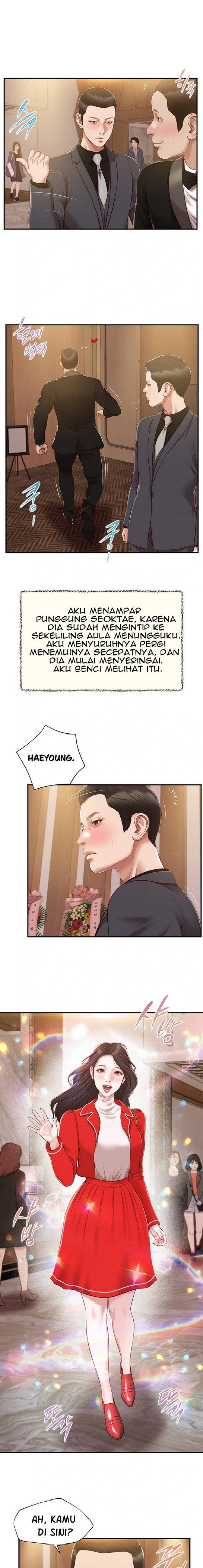 Concubine - Chapter 155 end 7