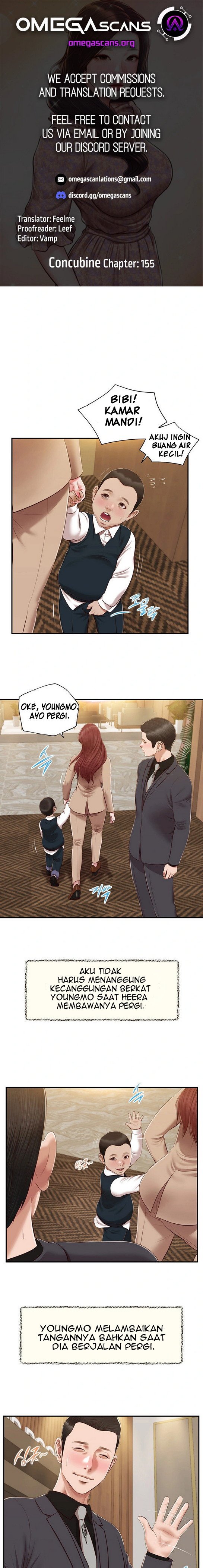 Concubine - Chapter 155 end 2