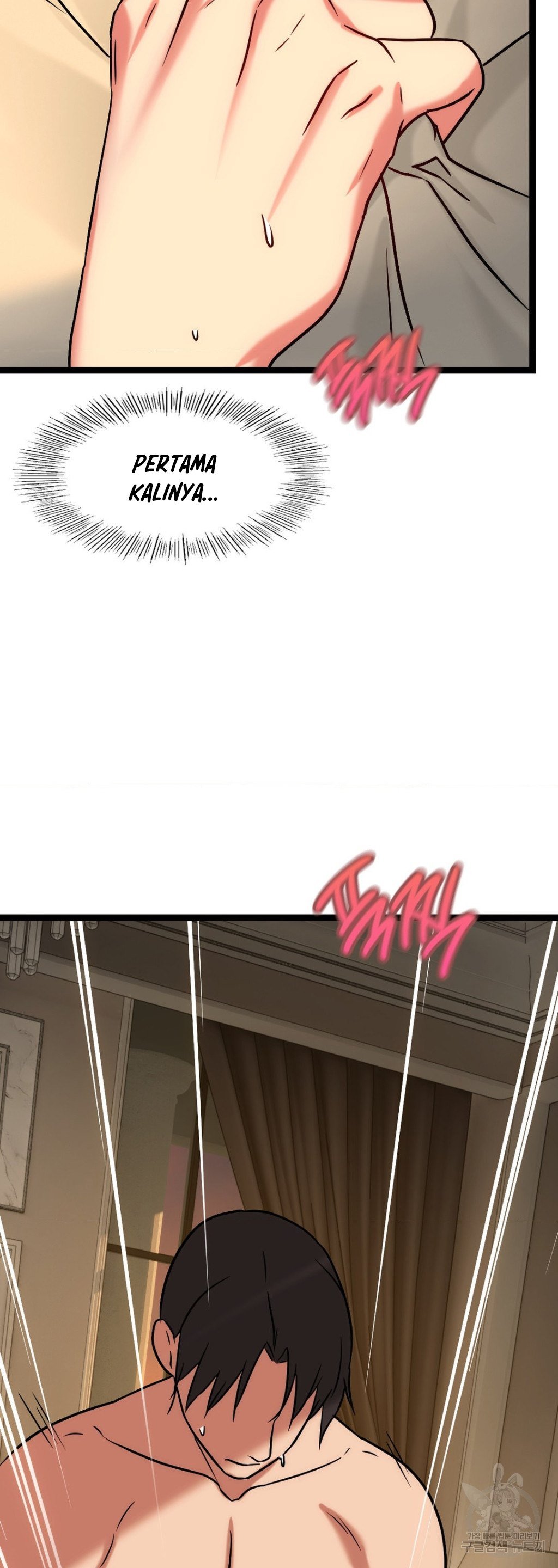 Chewy - Chapter 22 51