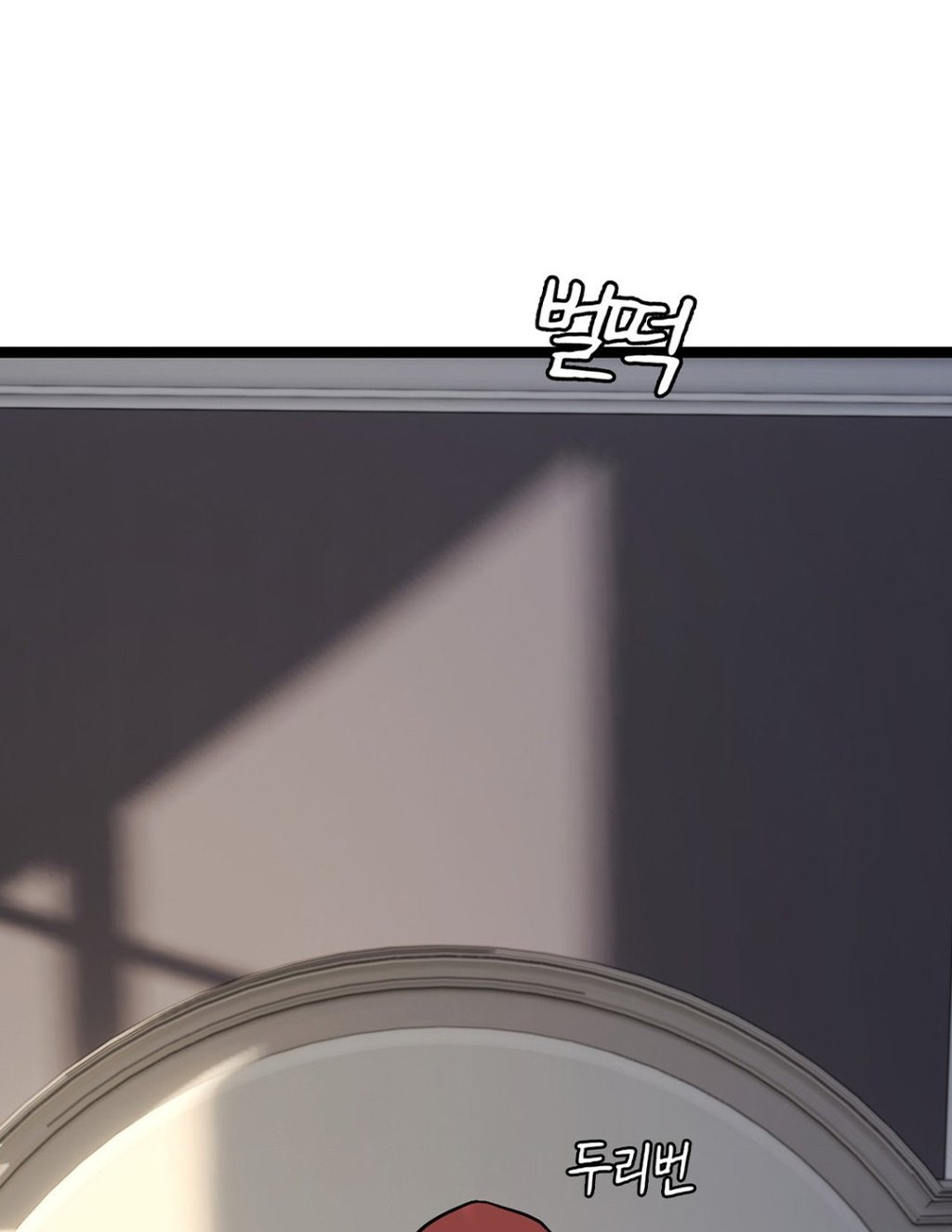 Chewy - Chapter 22 63