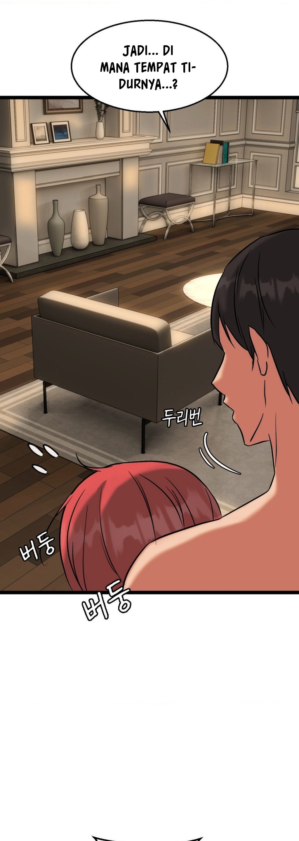 Chewy - Chapter 22 14