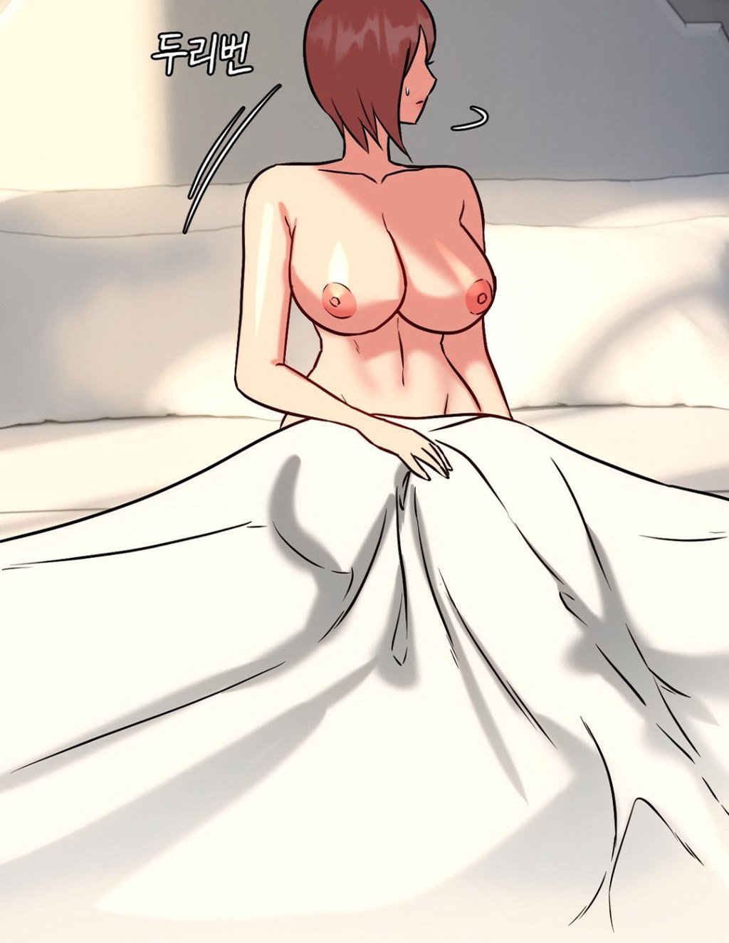 Chewy - Chapter 22 64