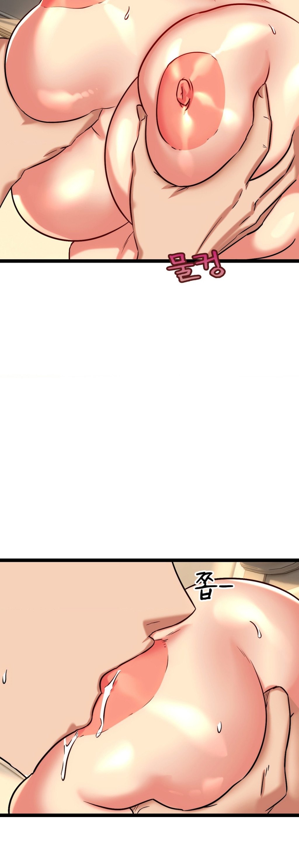 Chewy - Chapter 22 18