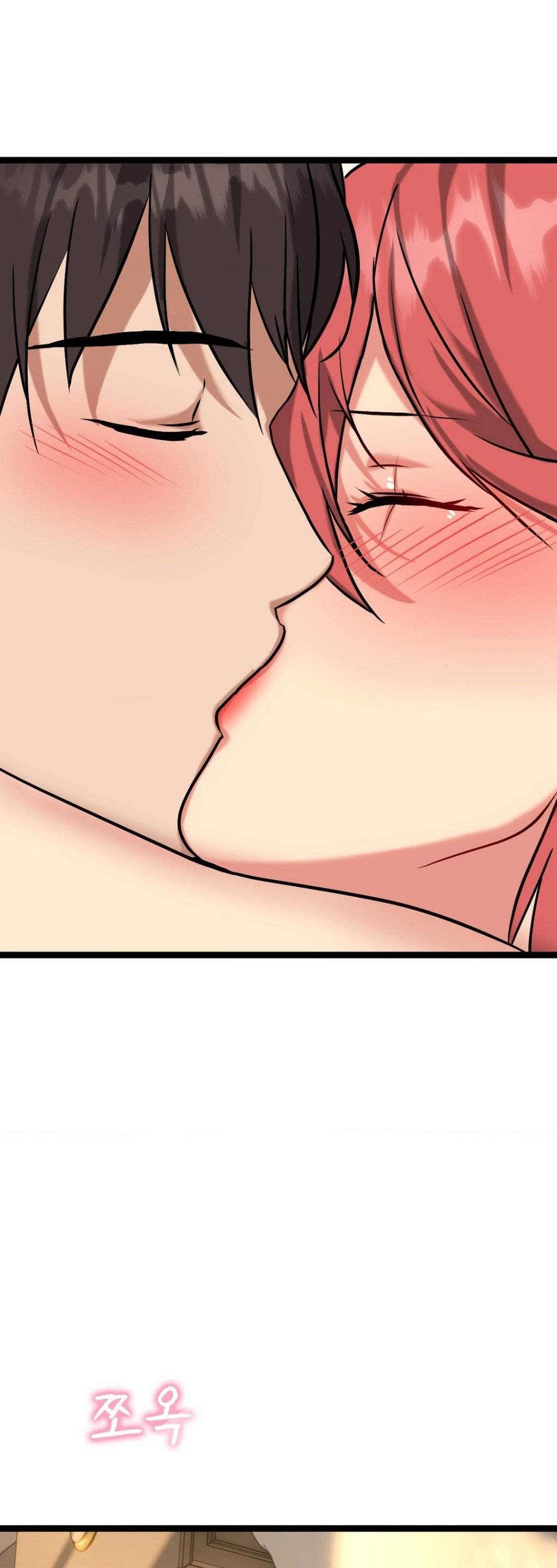 Chewy - Chapter 22 58