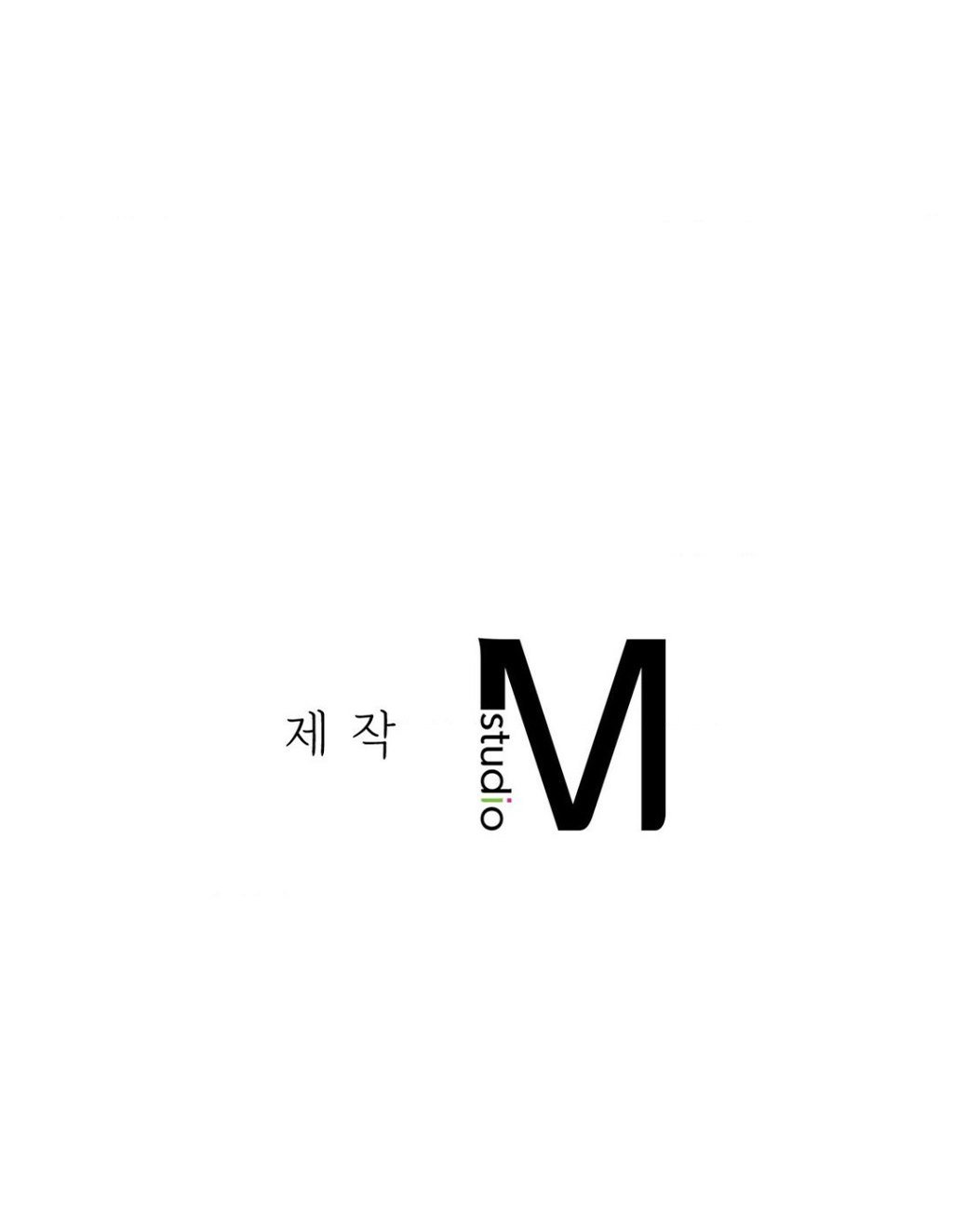 Chewy - Chapter 22 71
