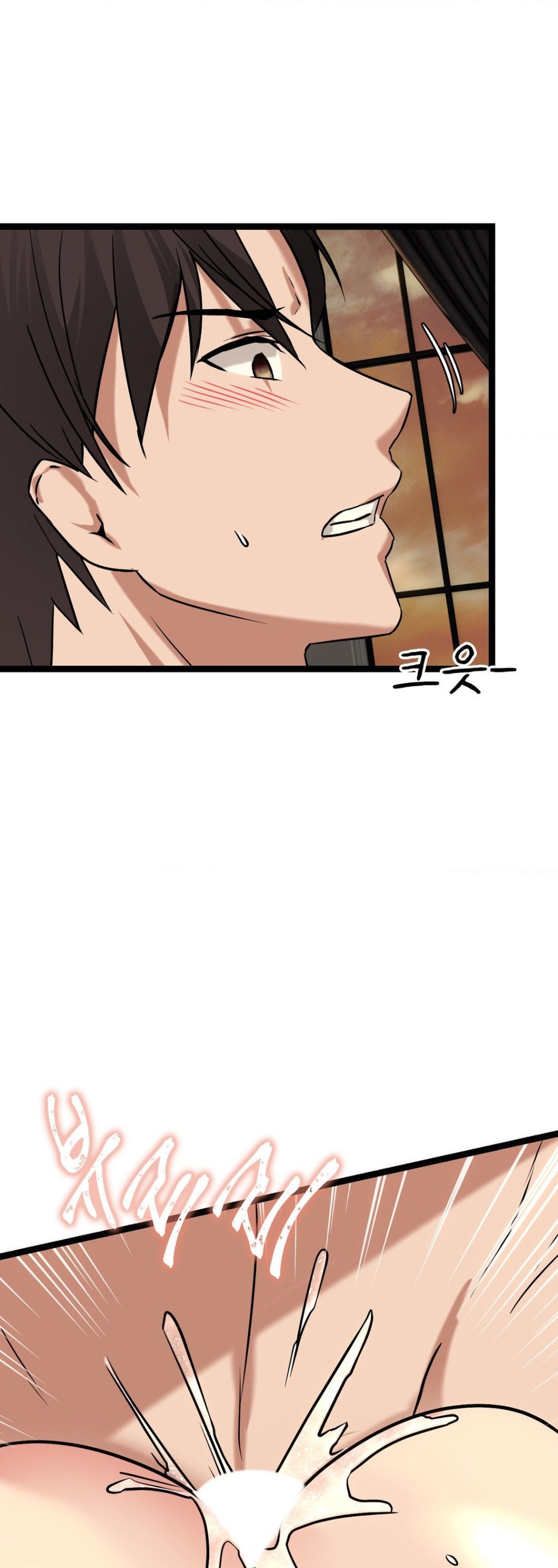 Chewy - Chapter 22 54
