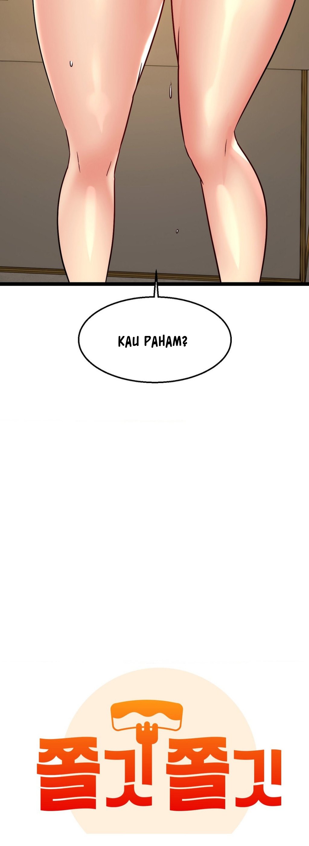 Chewy - Chapter 22 7