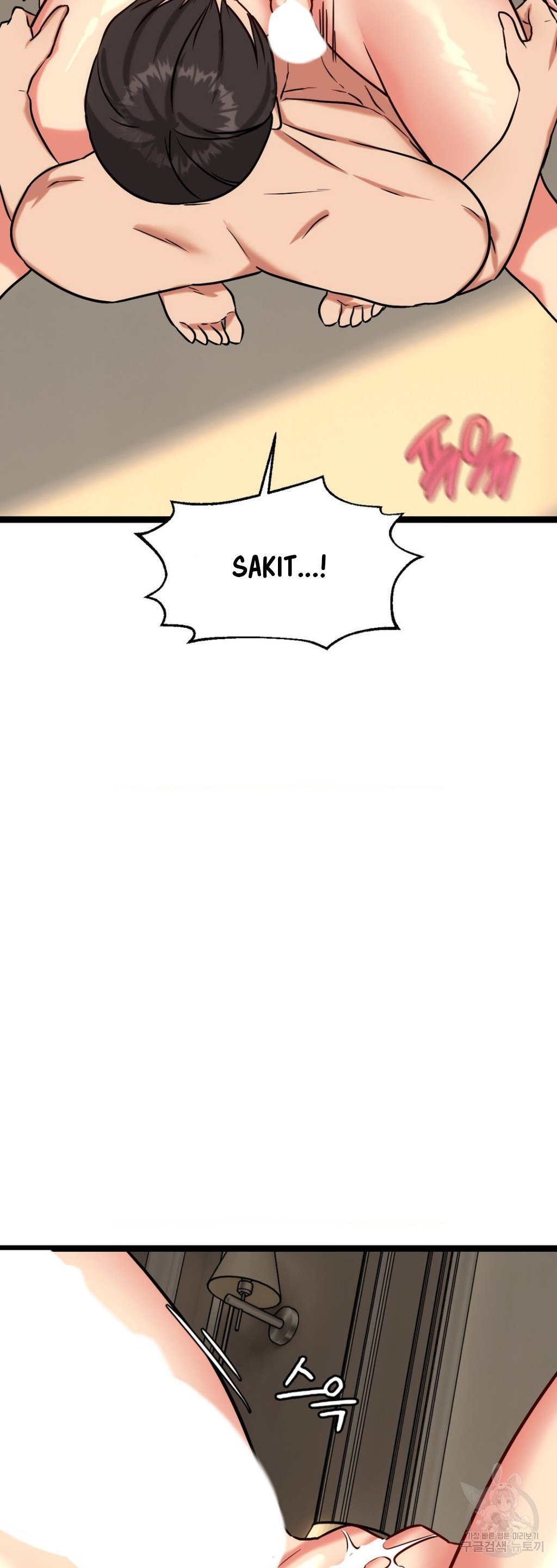 Chewy - Chapter 22 41
