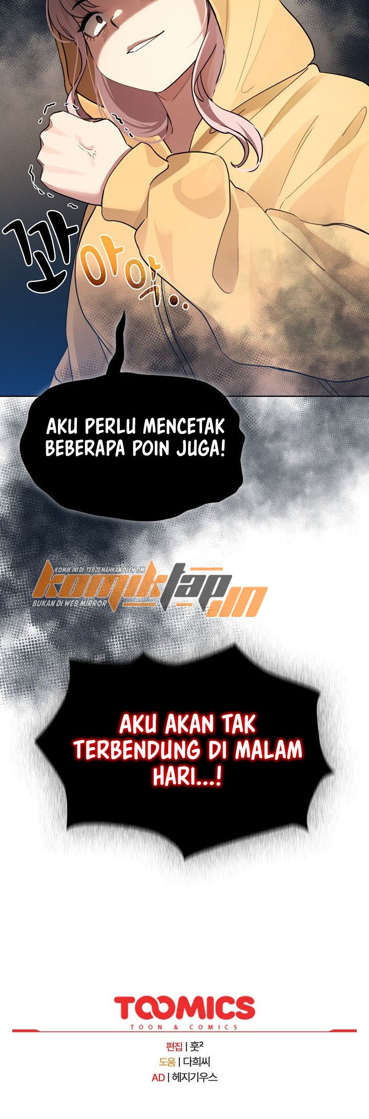 Private Tutoring in These Trying Times - Chapter 109 14