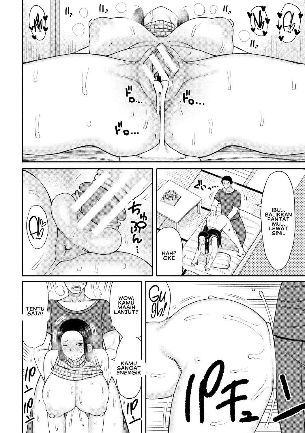Haramitagari na Hahaoya ~Okaa-san to Ippai Kozukuri Shiyou ne~ - Chapter 8 24