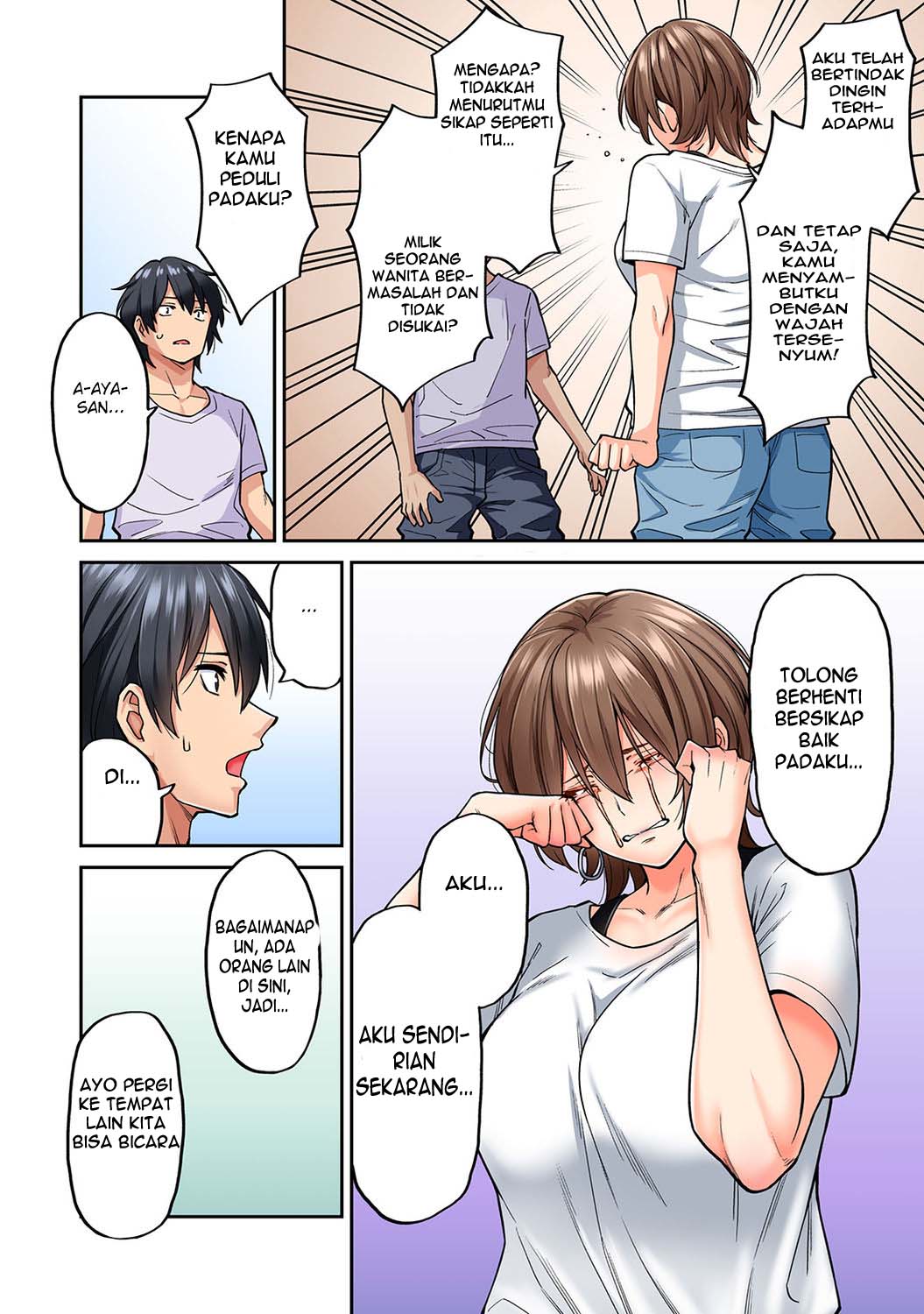 Hatsujou Munmun Massage! - Chapter 8 16