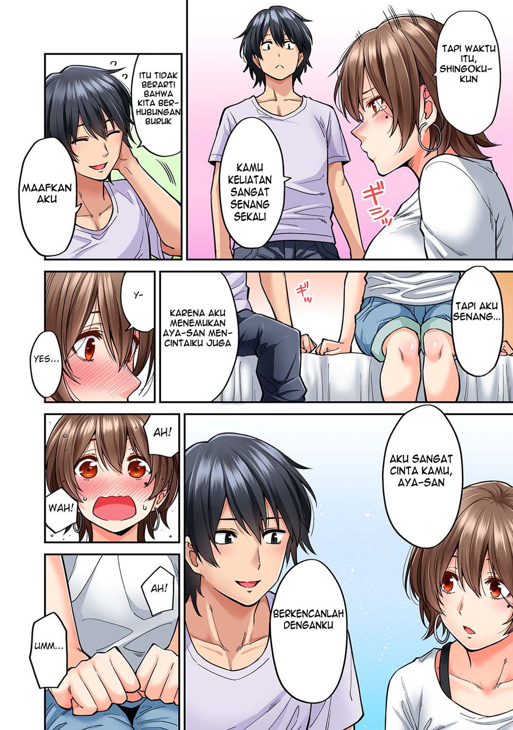 Hatsujou Munmun Massage! - Chapter 8 22