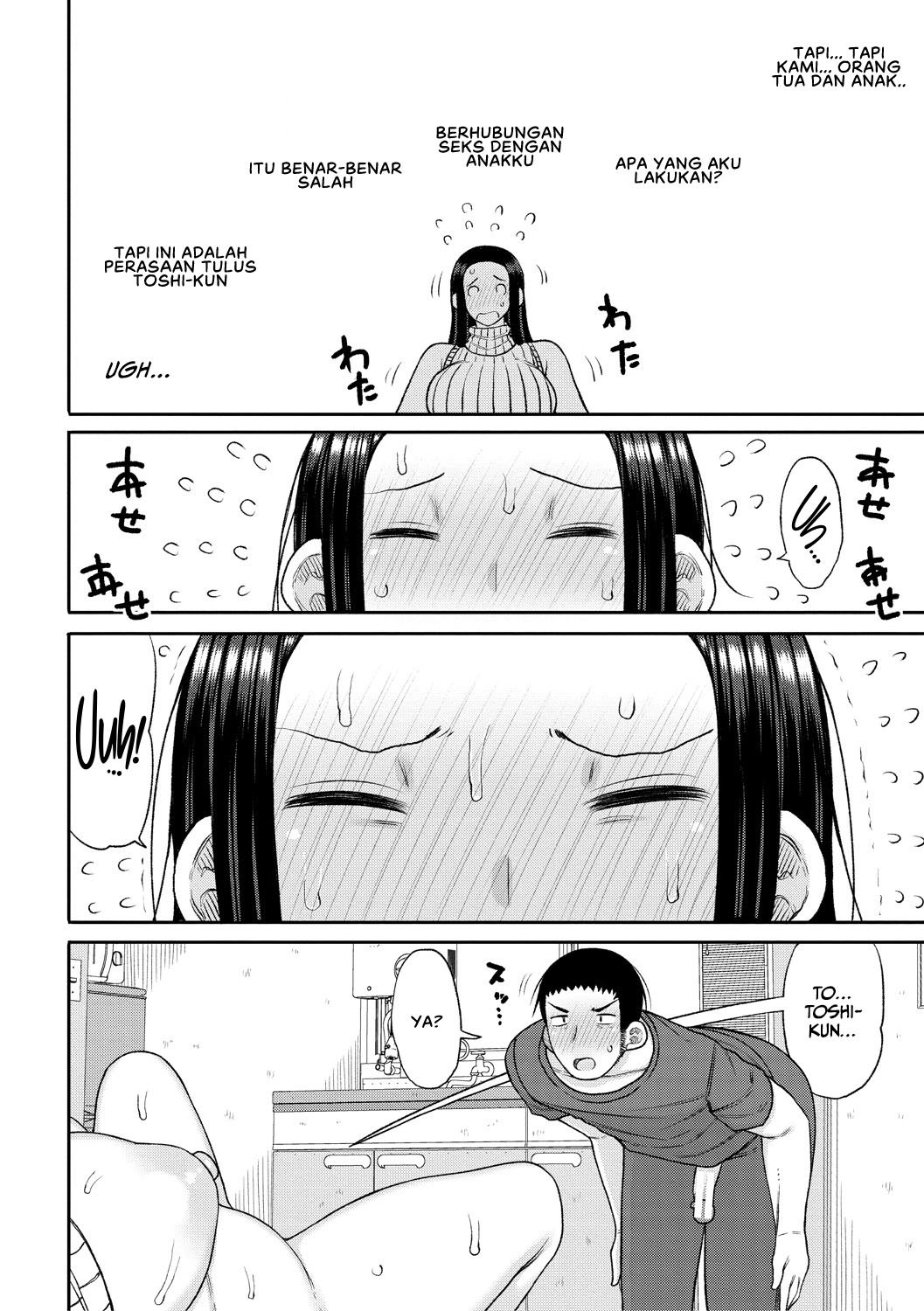 Haramitagari na Hahaoya ~Okaa-san to Ippai Kozukuri Shiyou ne~ - Chapter 8 12