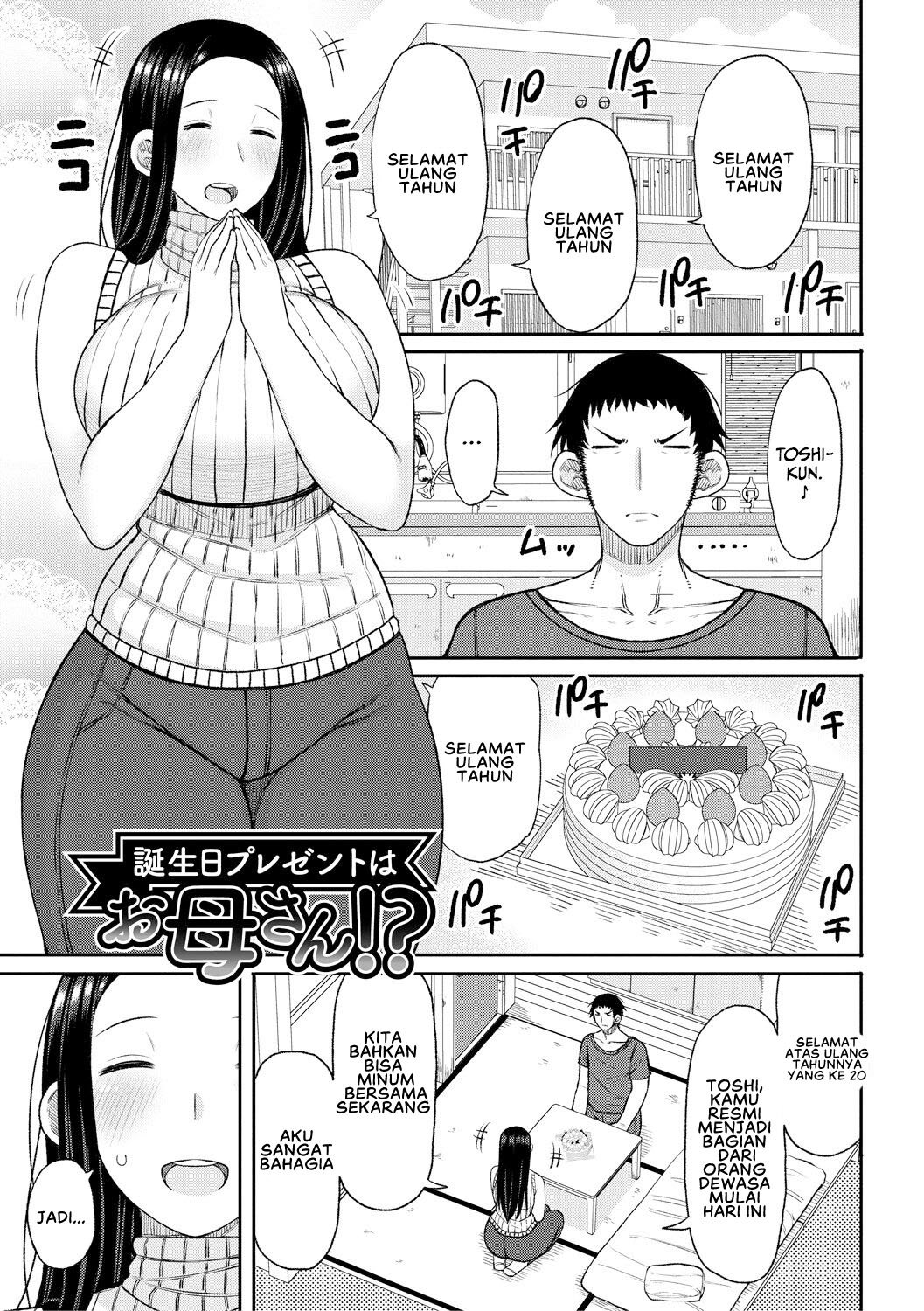 Haramitagari na Hahaoya ~Okaa-san to Ippai Kozukuri Shiyou ne~ - Chapter 8 3