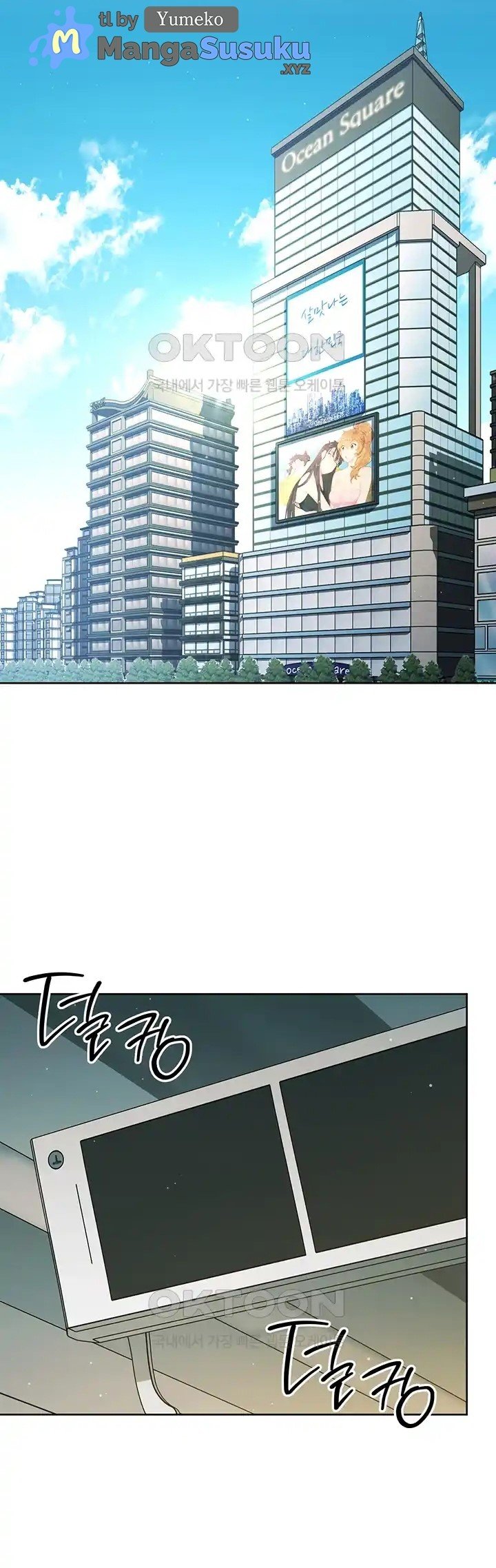 Outsider: The Invisible Man - Chapter 9 26