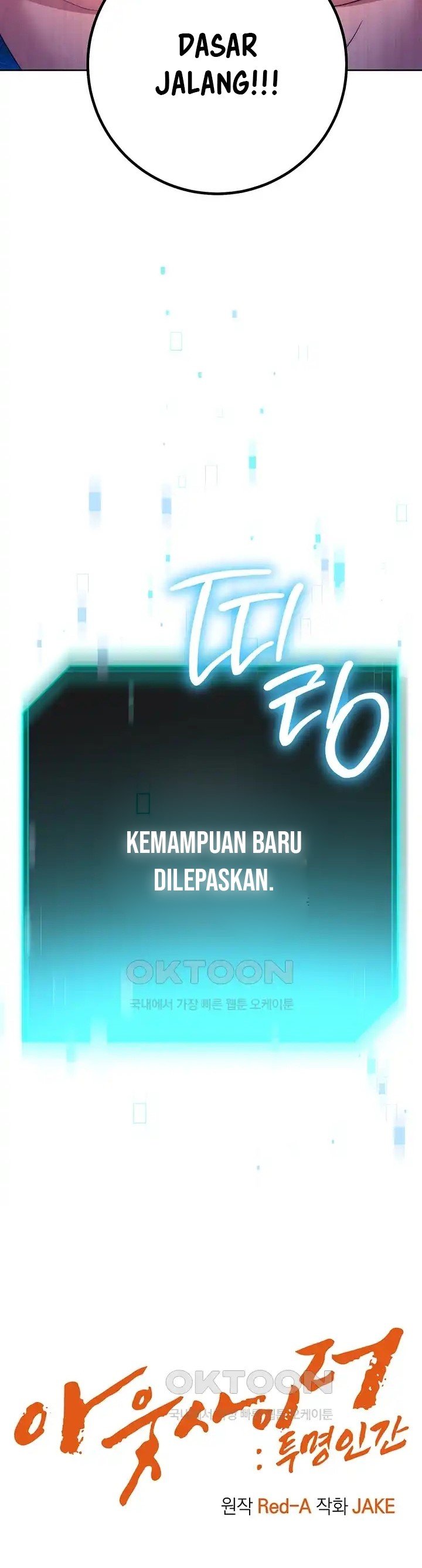 Outsider: The Invisible Man - Chapter 9 6