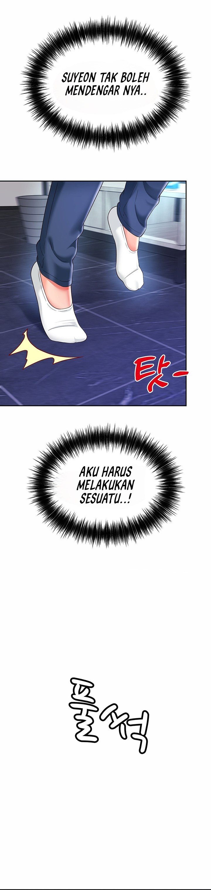 Friend&#8217;s Mom Is Mine - Chapter 31 38