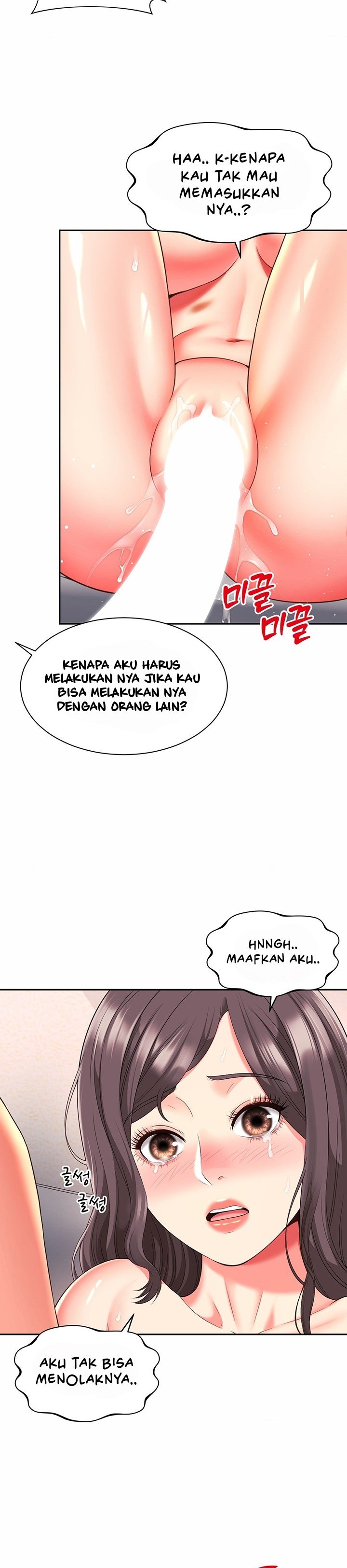 Friend&#8217;s Mom Is Mine - Chapter 31 12