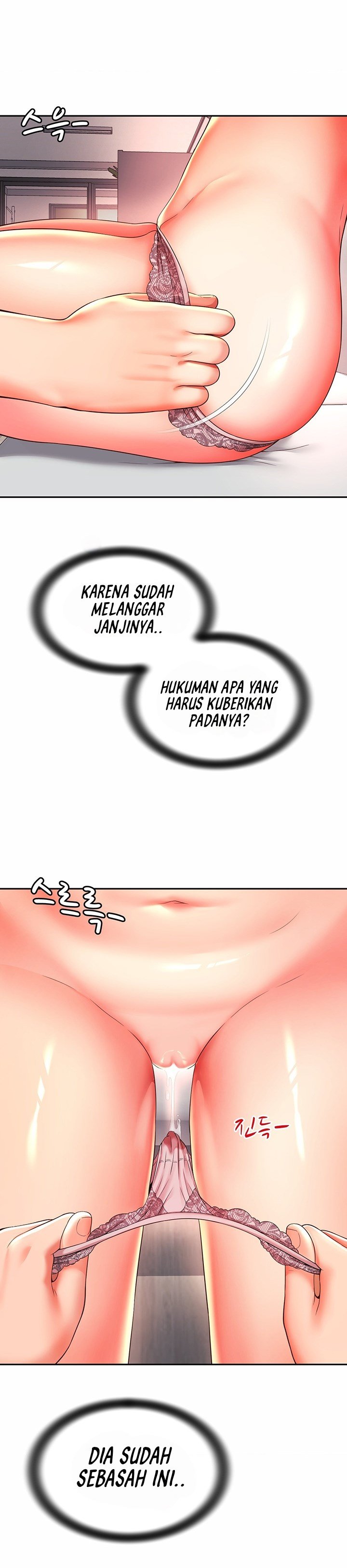 Friend&#8217;s Mom Is Mine - Chapter 31 5