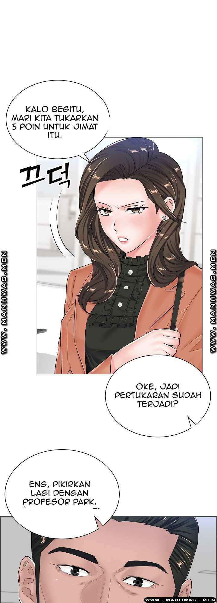 The Game-Fatal Doctor - Chapter 36 33