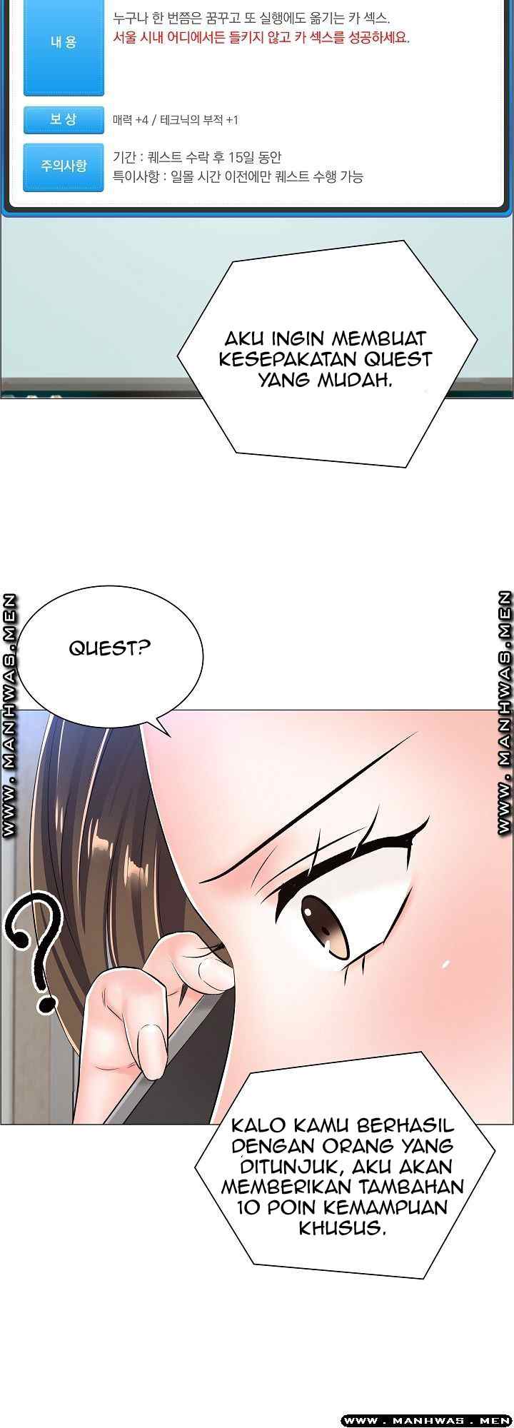 The Game-Fatal Doctor - Chapter 36 39