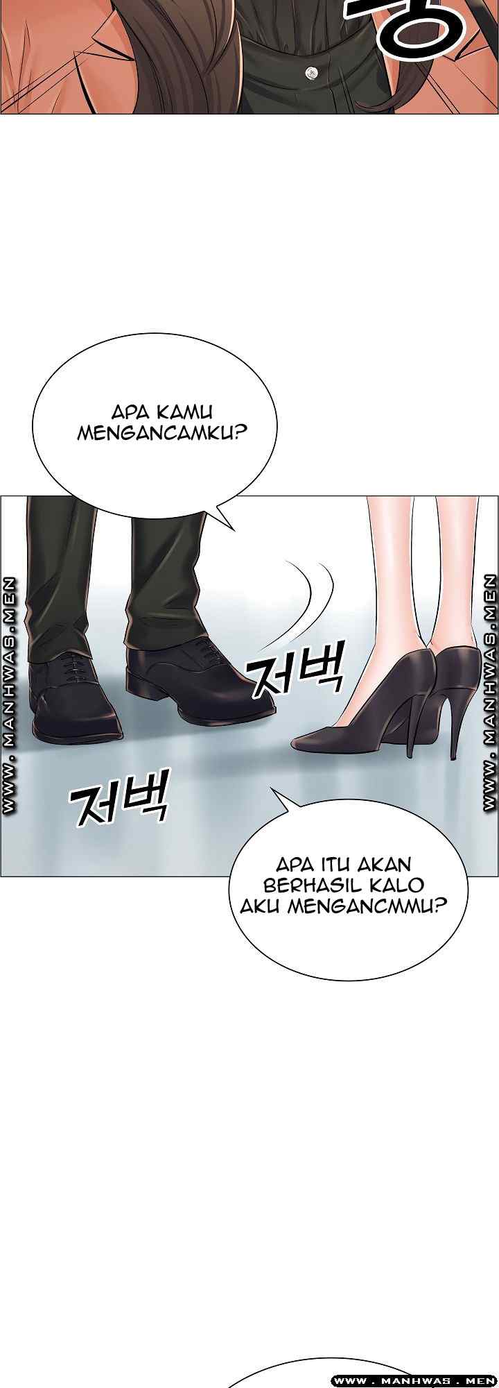 The Game-Fatal Doctor - Chapter 36 14
