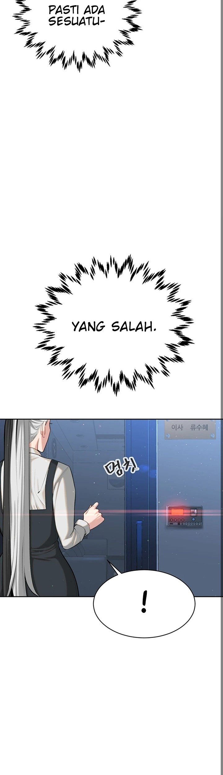 Secret Affairs of the 3rd Generation - Chapter 43 50