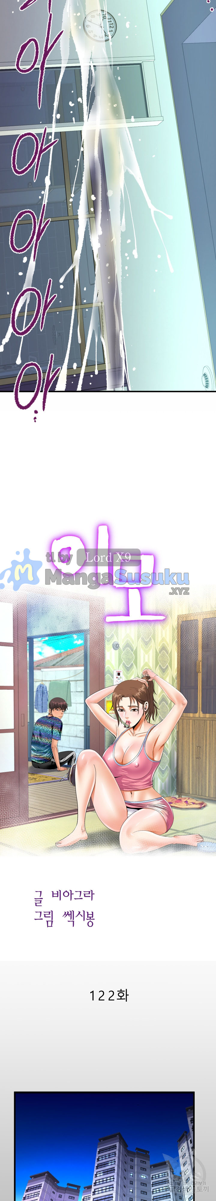 The Unforeseen Guest - Chapter 122 3