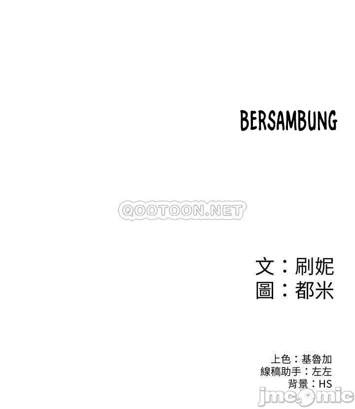 Campus Today - Chapter 53 25