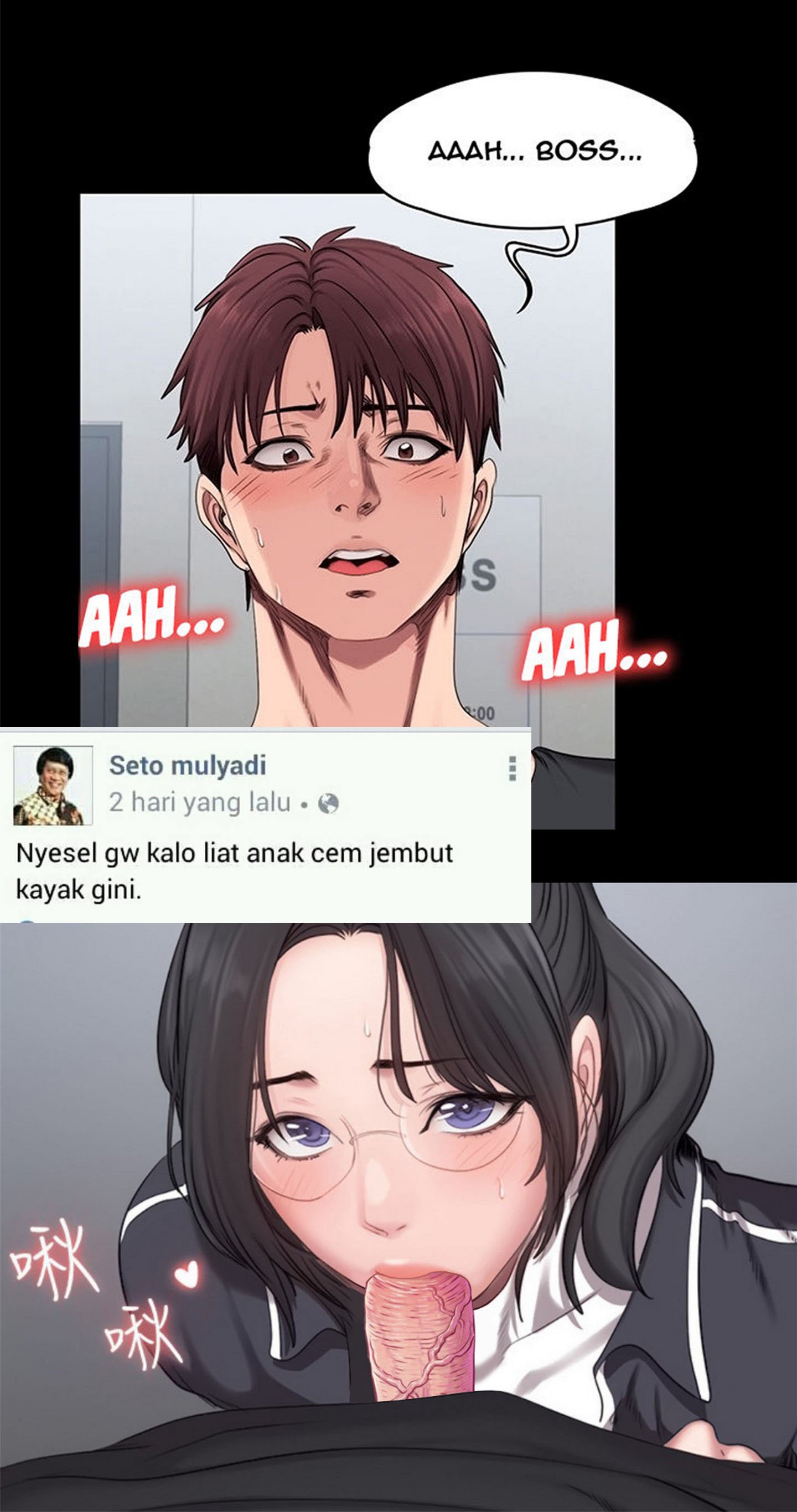 Fitness Uncensored - Chapter 53 19
