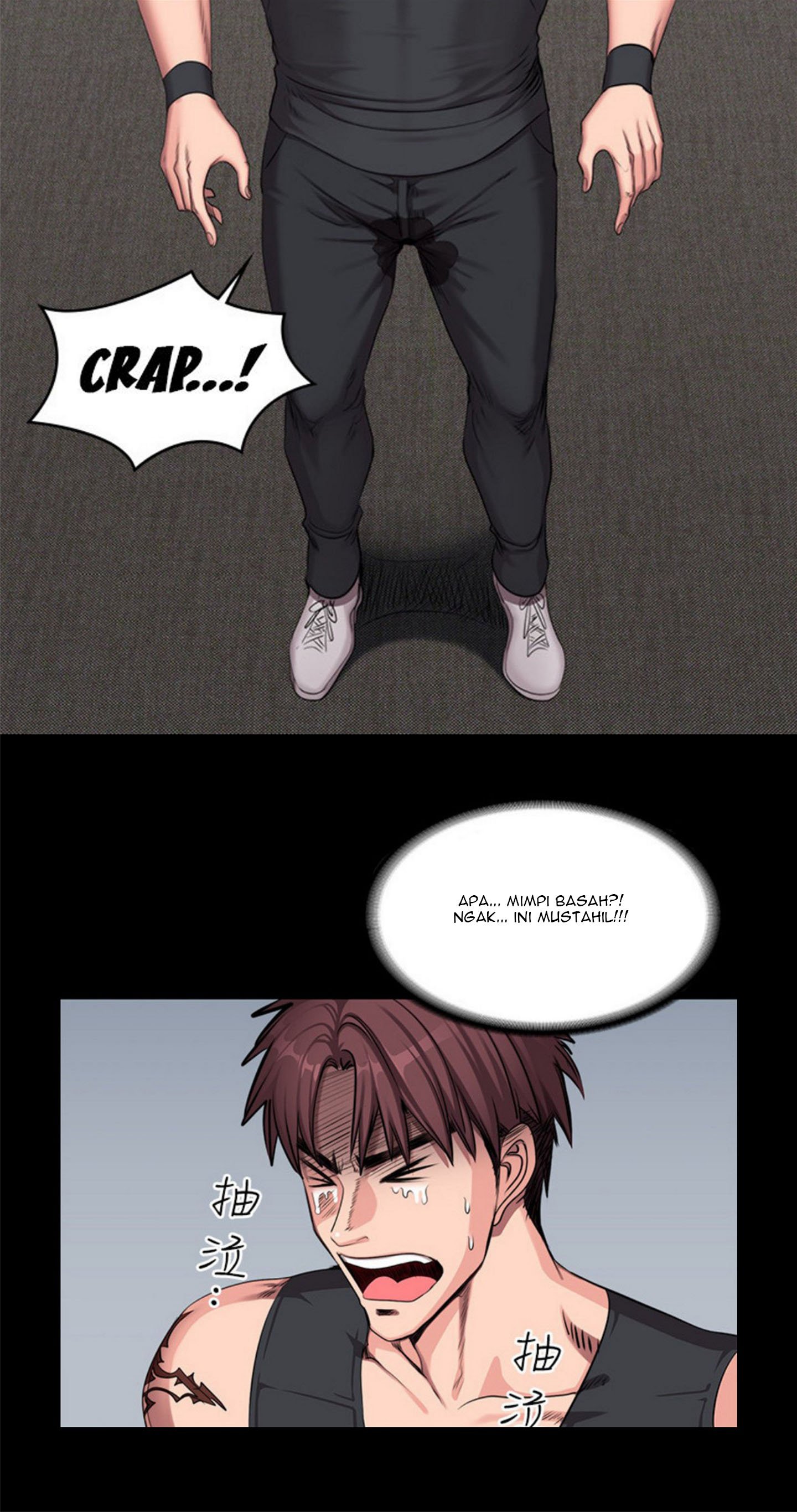 Fitness Uncensored - Chapter 53 5