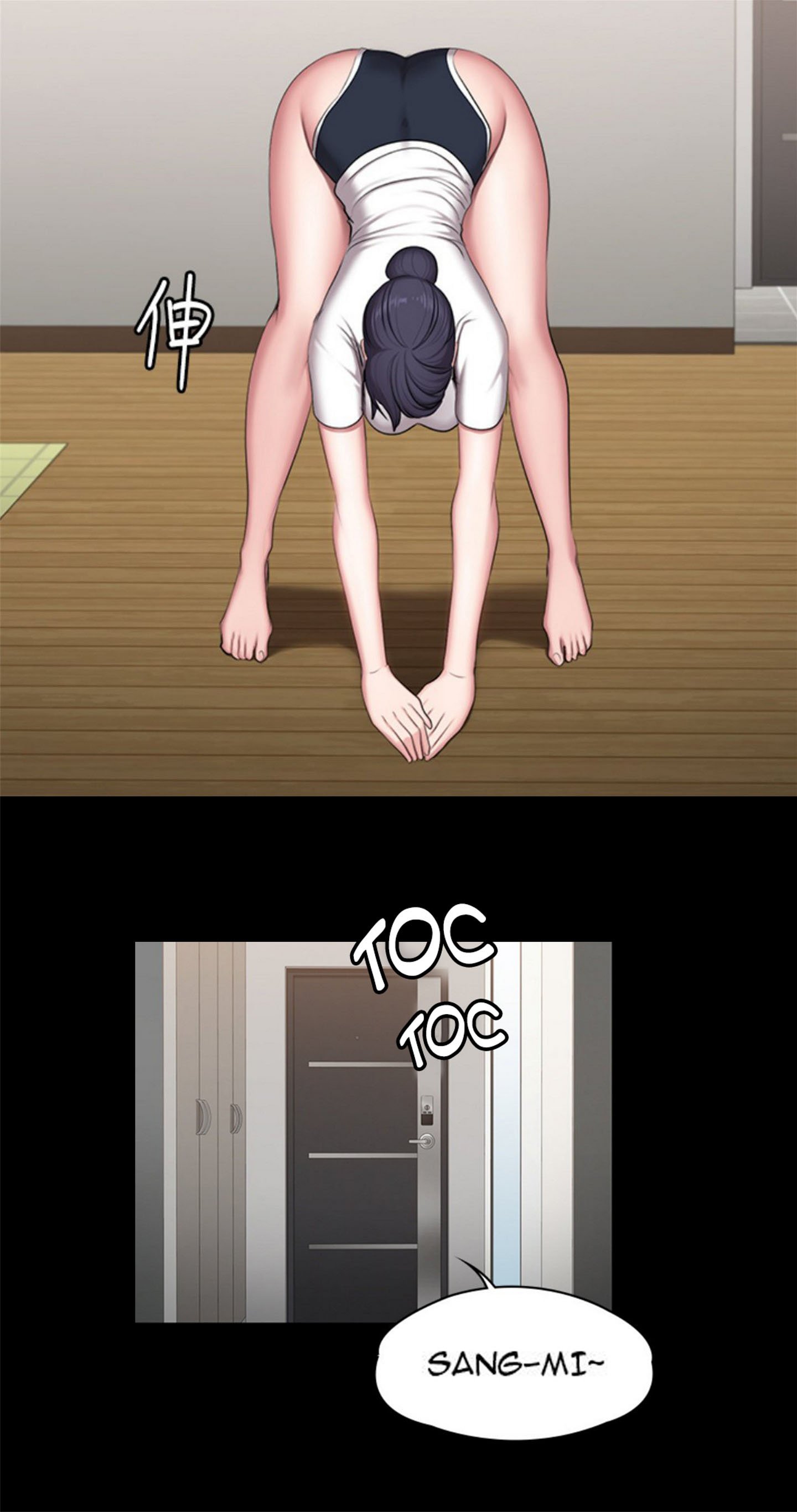 Fitness Uncensored - Chapter 53 34