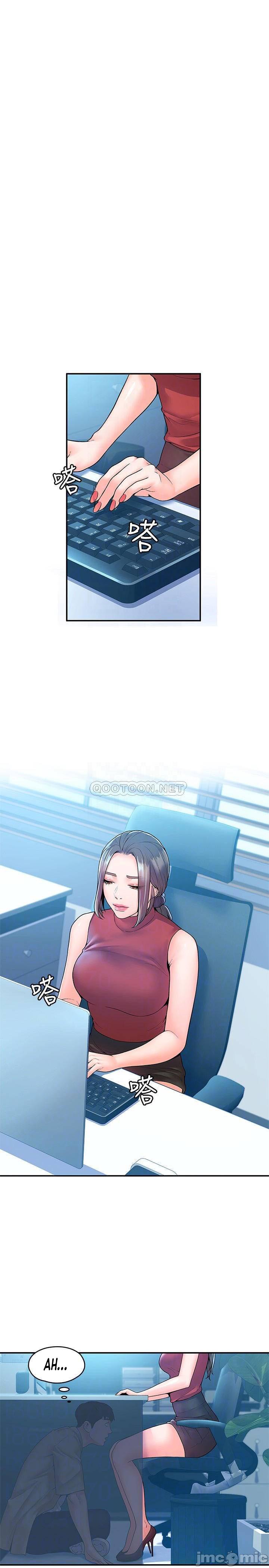 Campus Today - Chapter 53 5