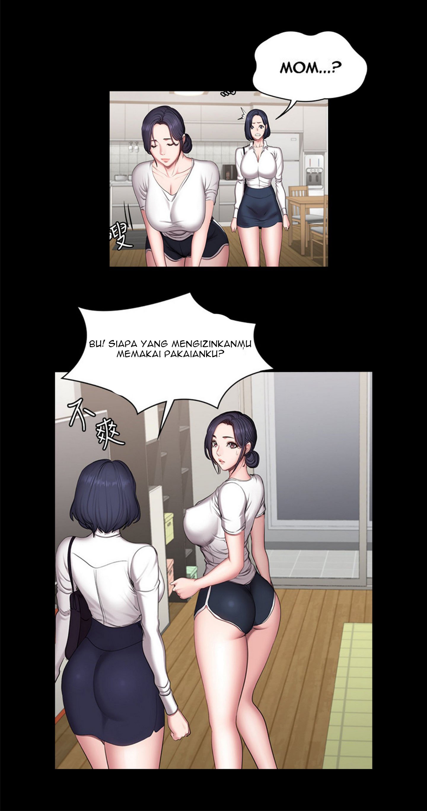Fitness Uncensored - Chapter 53 30