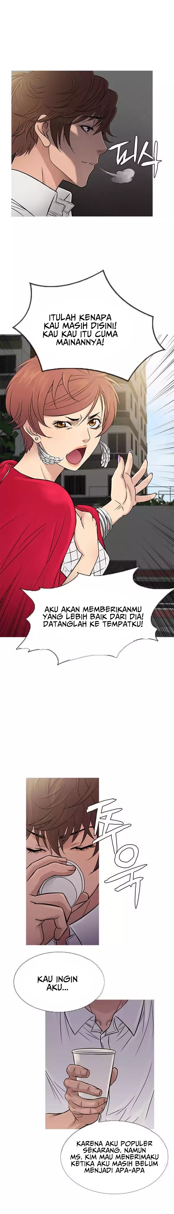 Heaven (Onion) - Chapter 61 16