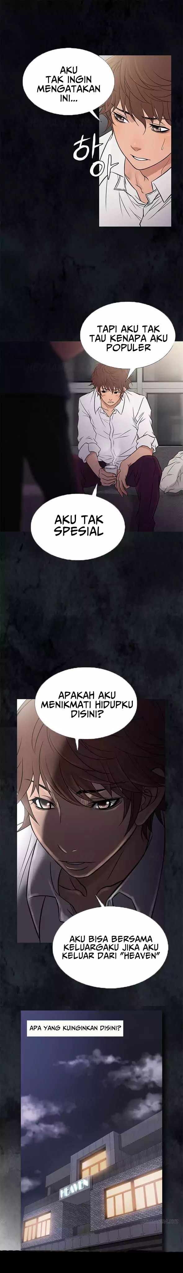 Heaven (Onion) - Chapter 61 1