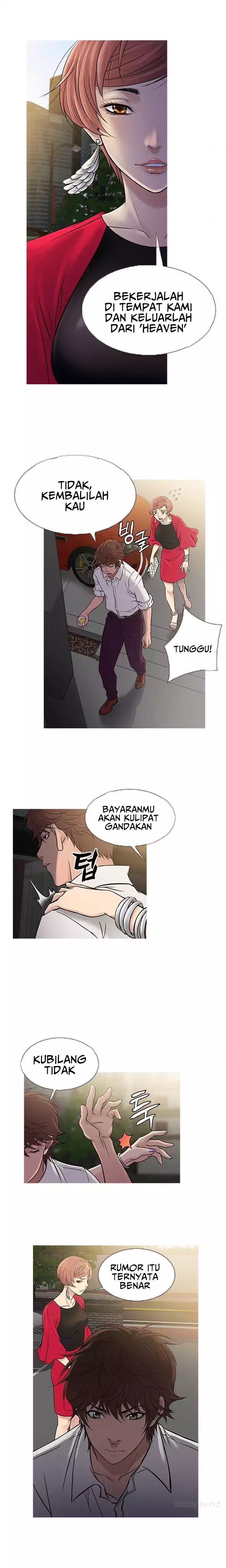 Heaven (Onion) - Chapter 61 14