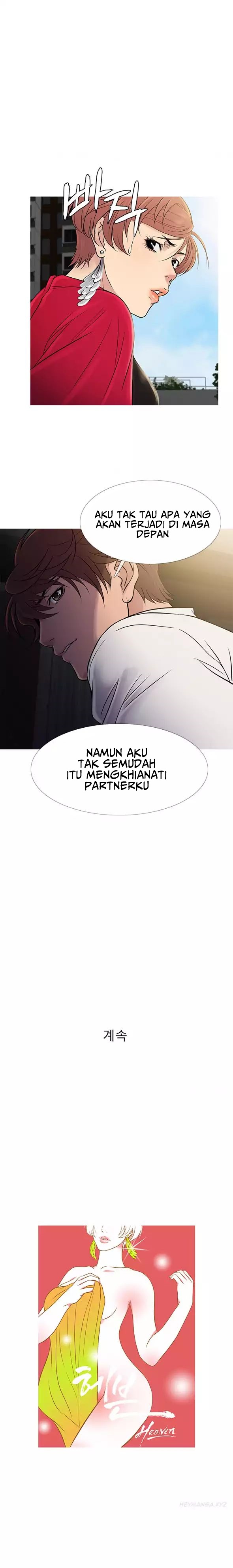 Heaven (Onion) - Chapter 61 17