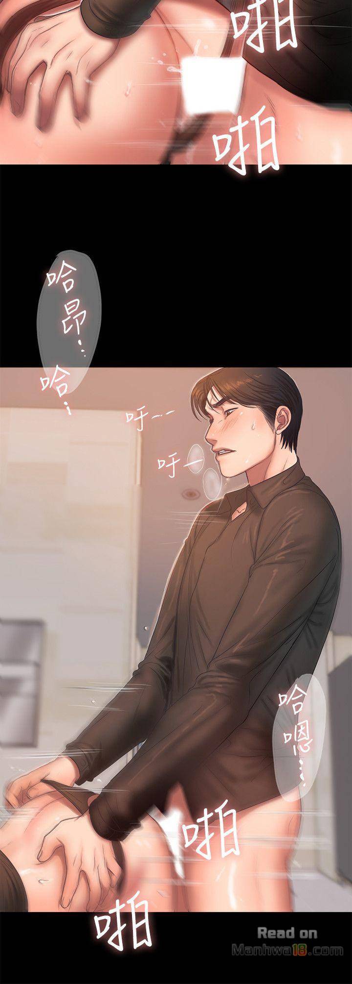 Run Away - Chapter 34 22
