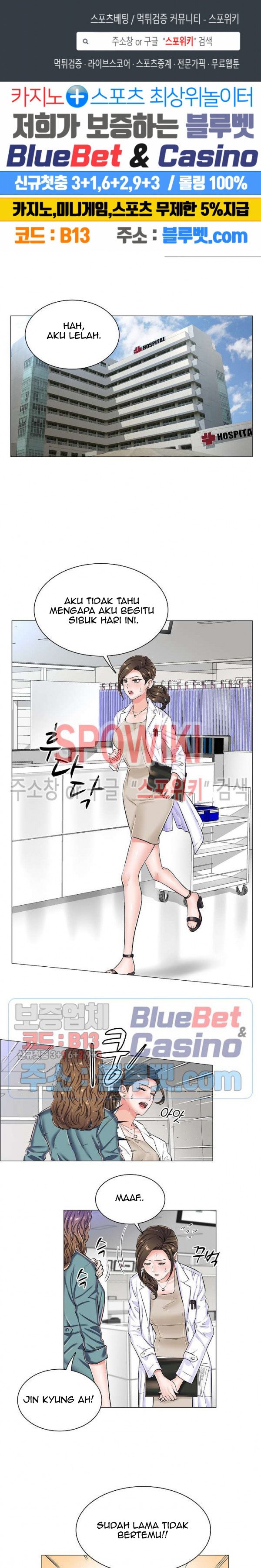 The Game-Fatal Doctor - Chapter 22 3