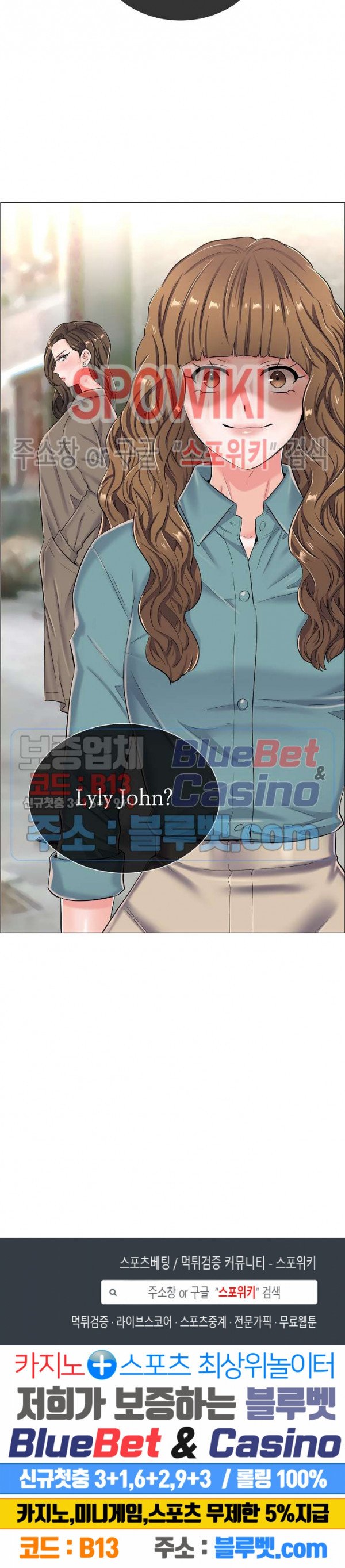The Game-Fatal Doctor - Chapter 22 20
