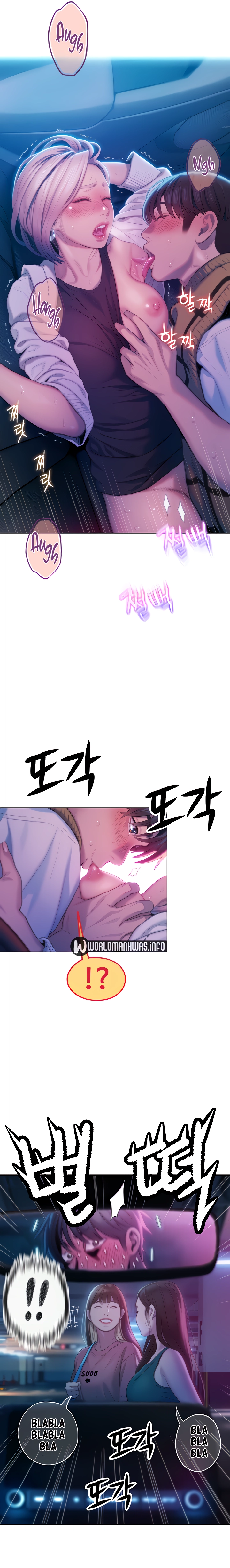 Love Limit Exceeded - Chapter 22 17