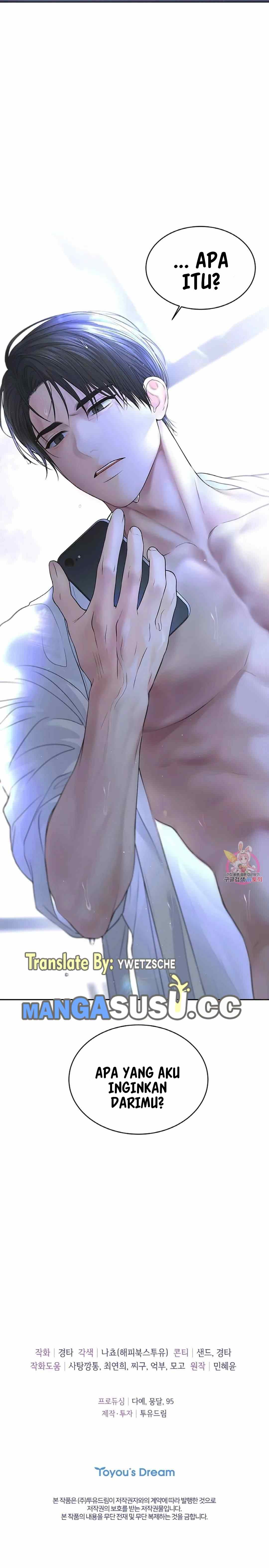 The Change of Season - Chapter 15 14