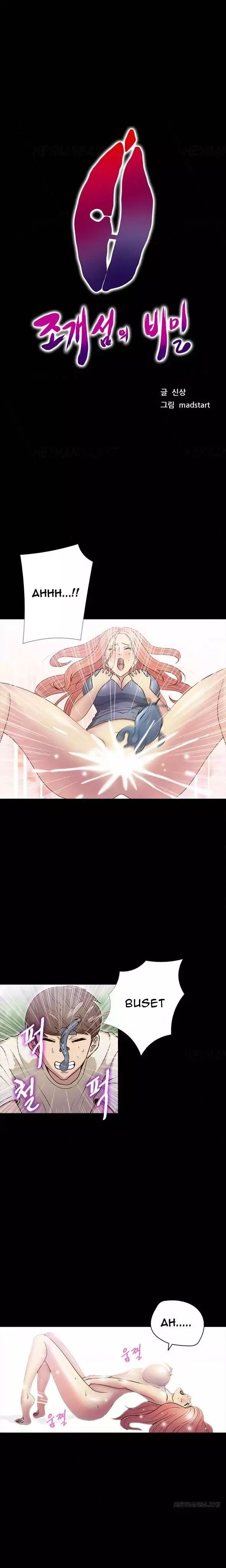 Secret Island - Chapter 15 1