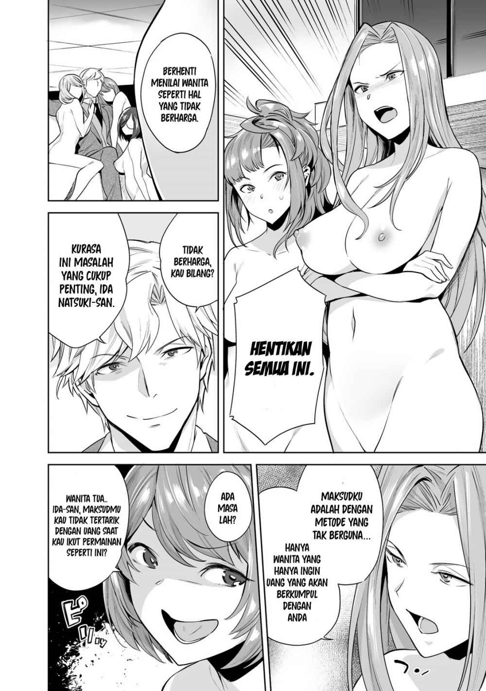 Tamarowa - Chapter 02 11