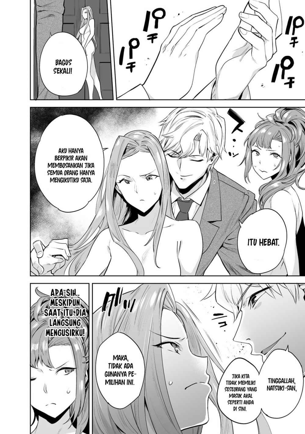 Tamarowa - Chapter 02 15