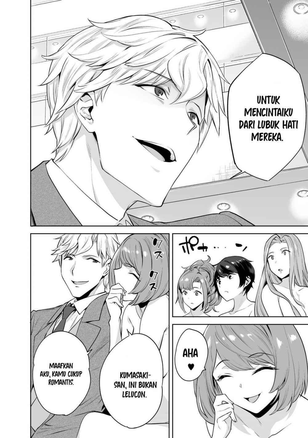 Tamarowa - Chapter 02 17