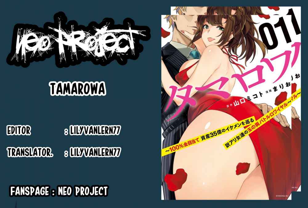 Tamarowa - Chapter 02 1