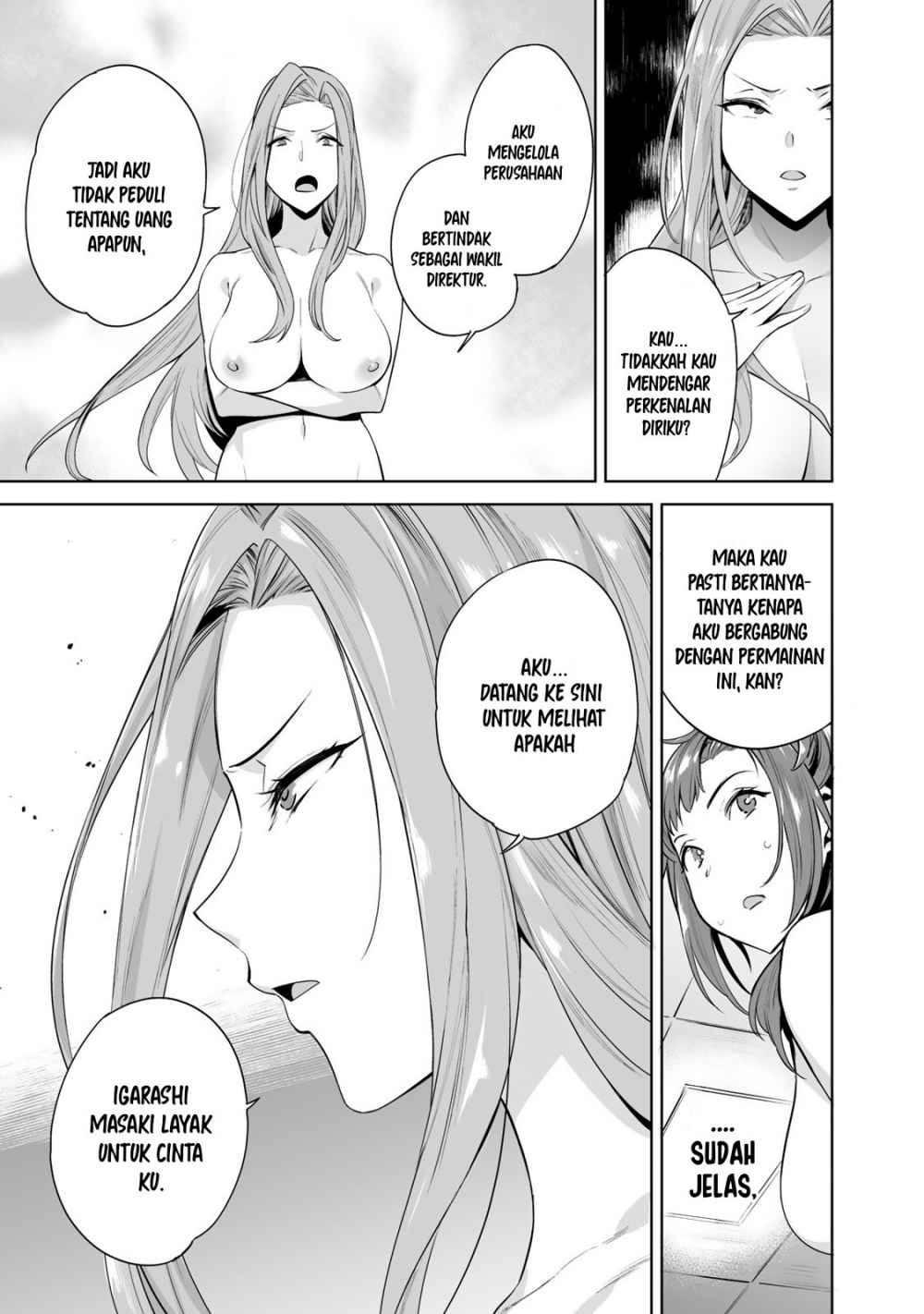 Tamarowa - Chapter 02 12