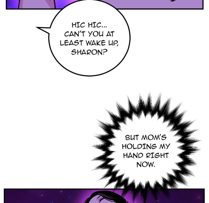 Analog - Chapter 68 117